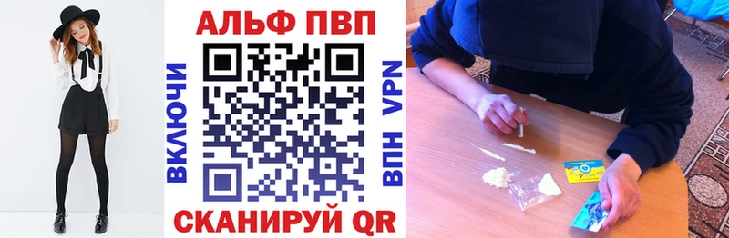Названия наркотиков Камбарка МАРИХУАНА Alpha PVP АМФ ГАШИШ