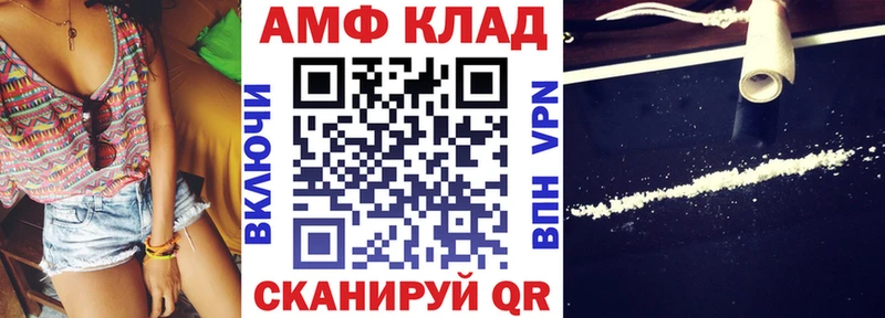 АМФ VHQ  Камбарка 