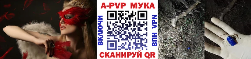 APVP VHQ Камбарка