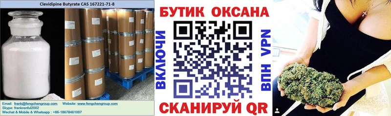 Бутират GHB  Камбарка 