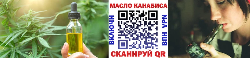 где купить наркоту  Камбарка  Печенье с ТГК марихуана 