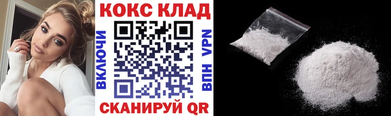 COCAIN 98% Камбарка