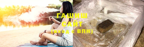 COCAINE Аркадак