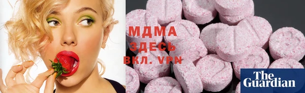 экстази Армянск