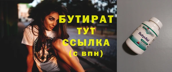 COCAINE Аркадак