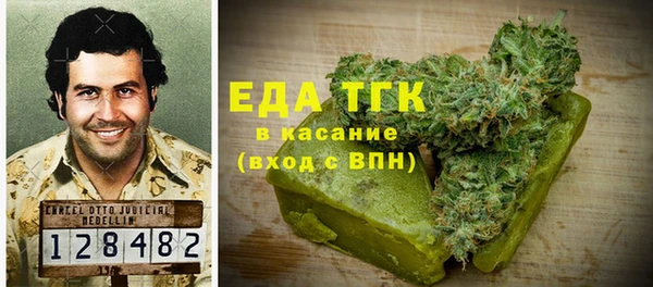 экстази Армянск