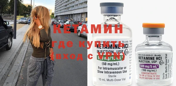 экстази Армянск