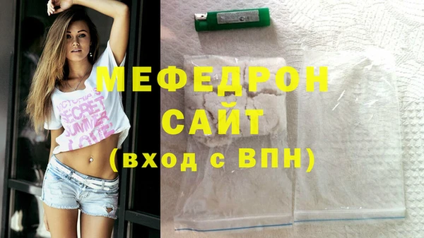 первитин Осташков