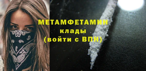 МДМА Осинники