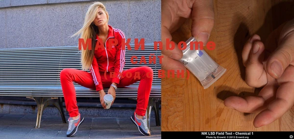 COCAINE Аркадак