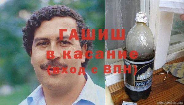 экстази Армянск