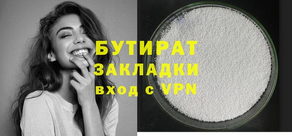 COCAINE Аркадак
