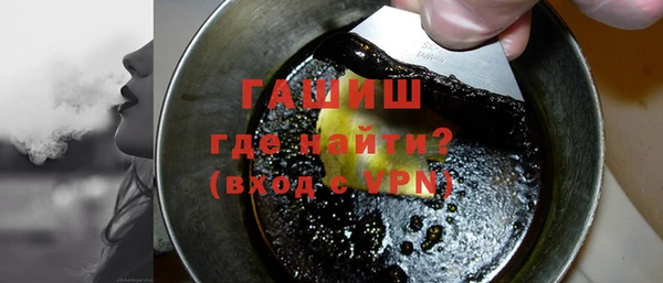 герыч Арсеньев