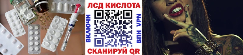Лсд 25 экстази ecstasy  Камбарка 