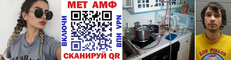 Метамфетамин витя  продажа наркотиков  Камбарка 