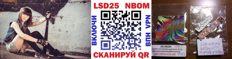 omg как зайти  Камбарка  Марки N-bome 1,8мг 