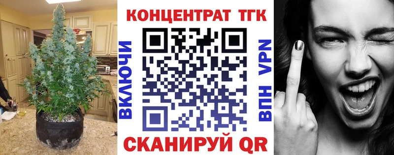 Дистиллят ТГК вейп с тгк  закладка  blacksprut ONION  Камбарка 