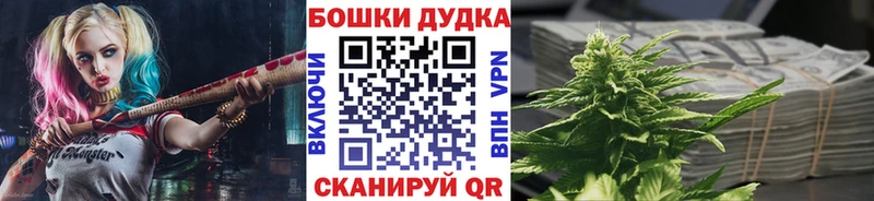 Бошки марихуана семена  что такое наркотик  Камбарка 